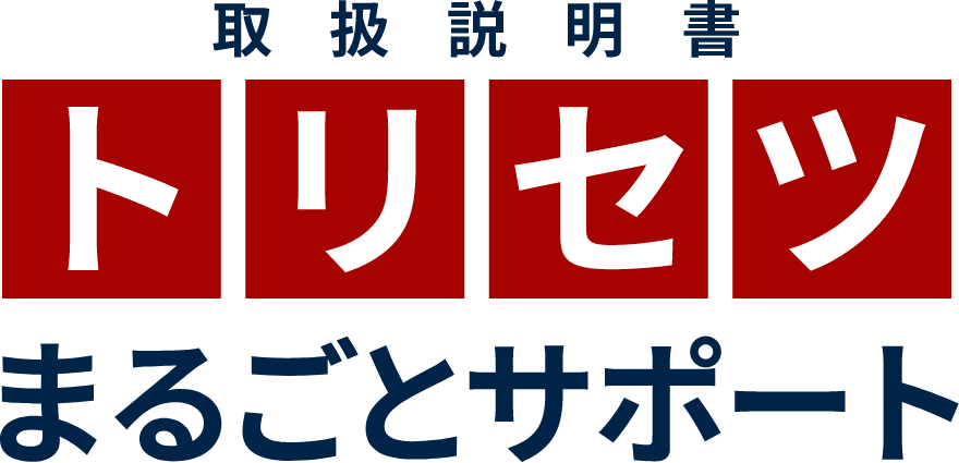 取説のタイトル文字列